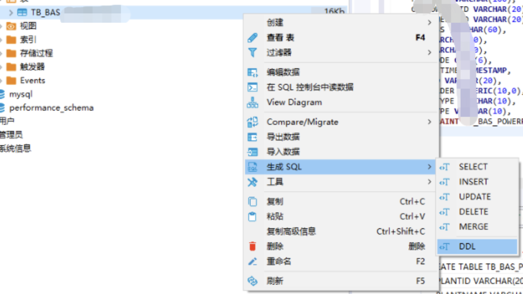 dbeaver_dbeaver查看条数-CSDN博客