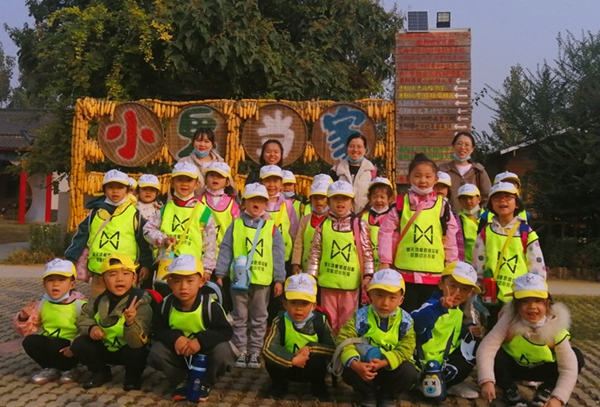 鸿蒙幼小衔接怎么样,郑州市新元鸿蒙幼小衔接开展“拥抱自然 收获快乐” 户外大课堂实践活动...