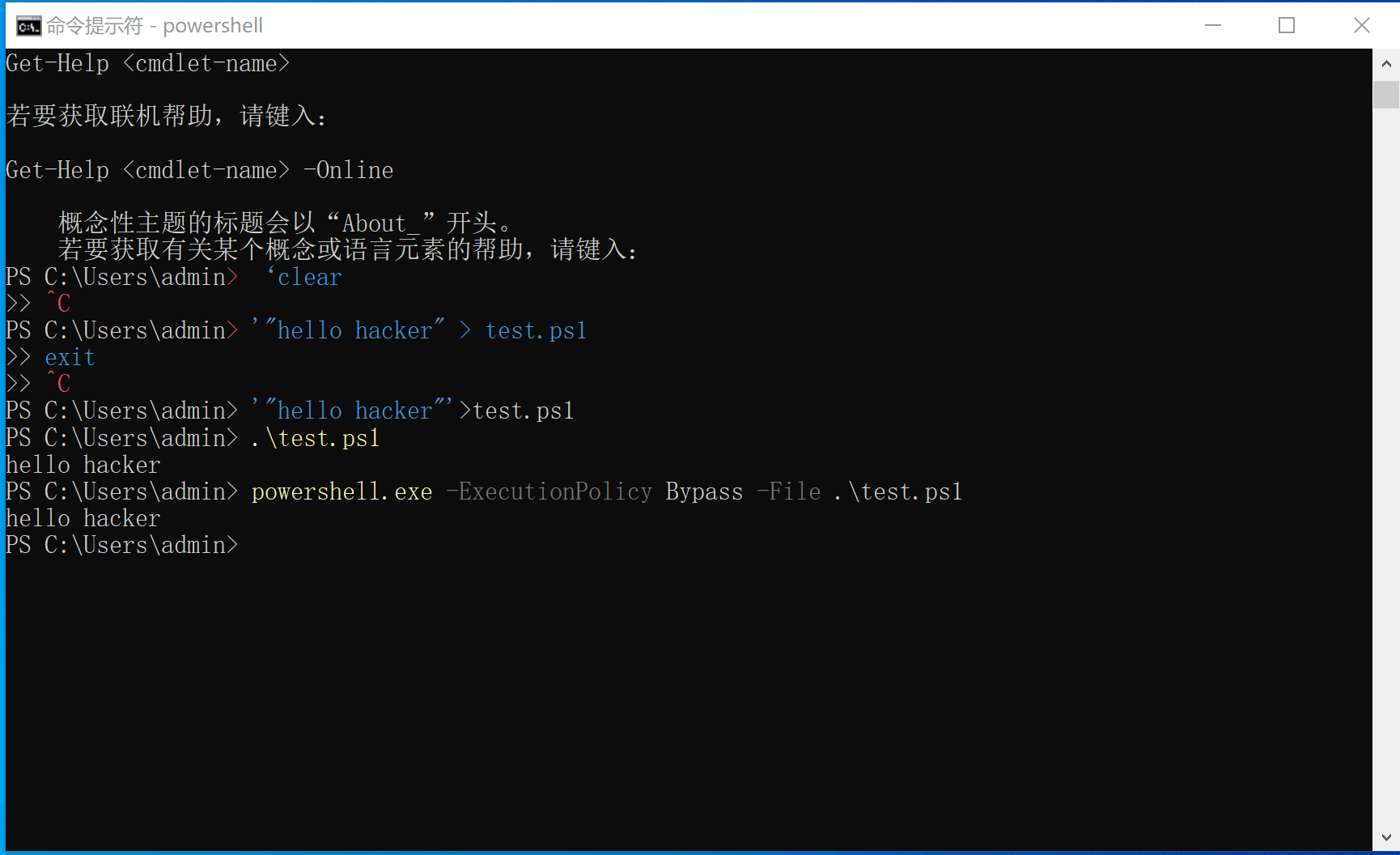 powershell3