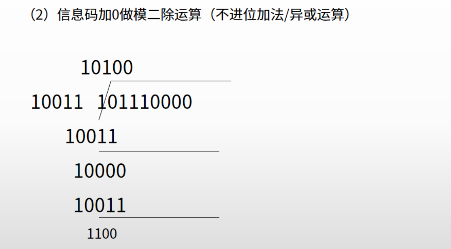 架构师备考-考点精华（计算机硬件）