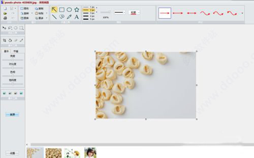 picedit图片编辑器 v3.5.0中文绿色版