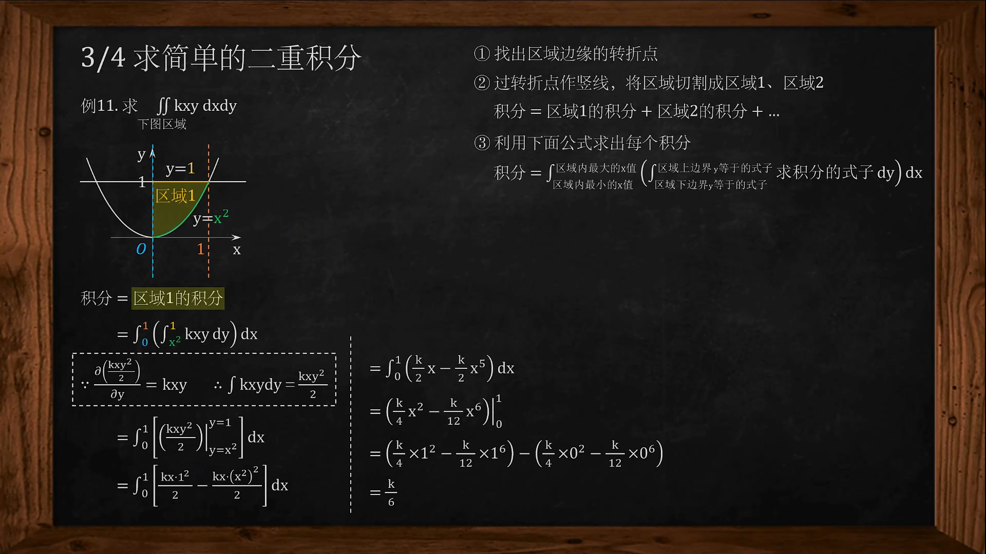 image-20221004002444586