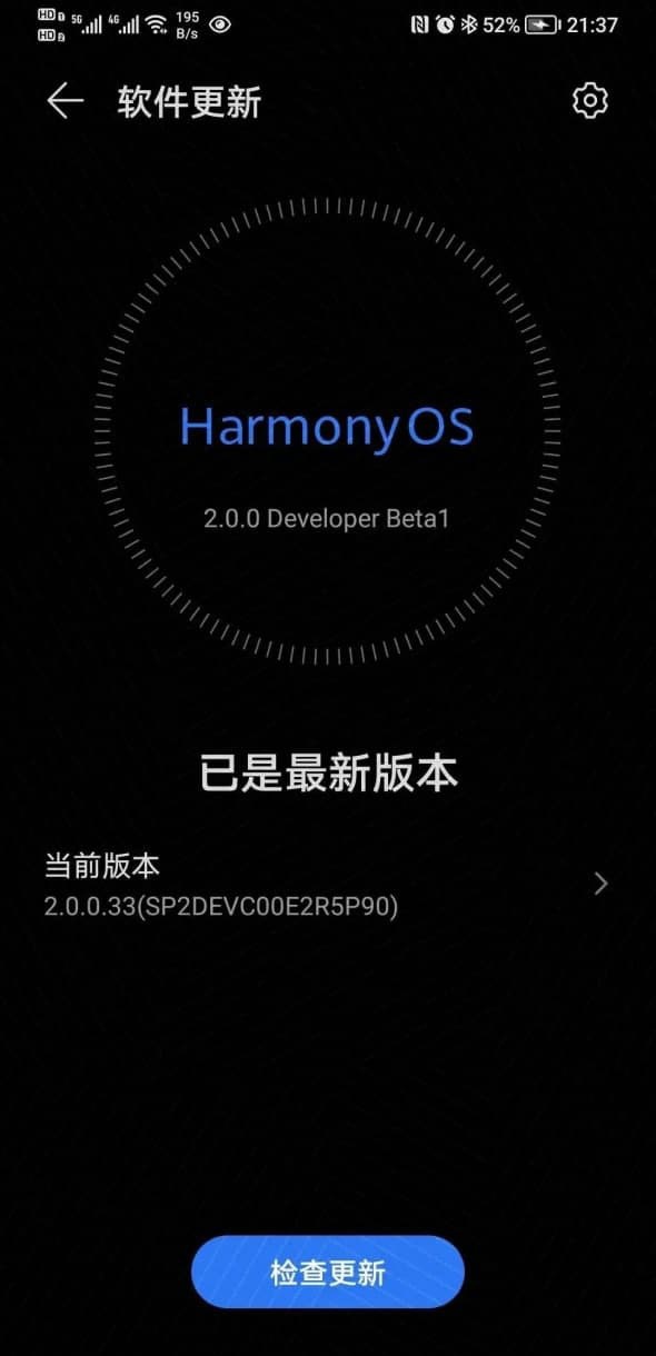 华为手机刷linux系统,华为Harmony OS 2.0手机Beta版刷机包流出：电脑助手一键刷入/手动...