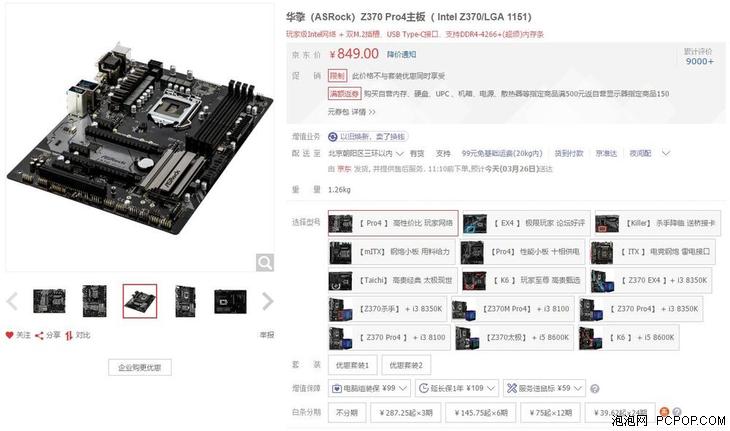 i7 8700k linux,问答：i7-8700k和i7-8700哪个性价比更高？