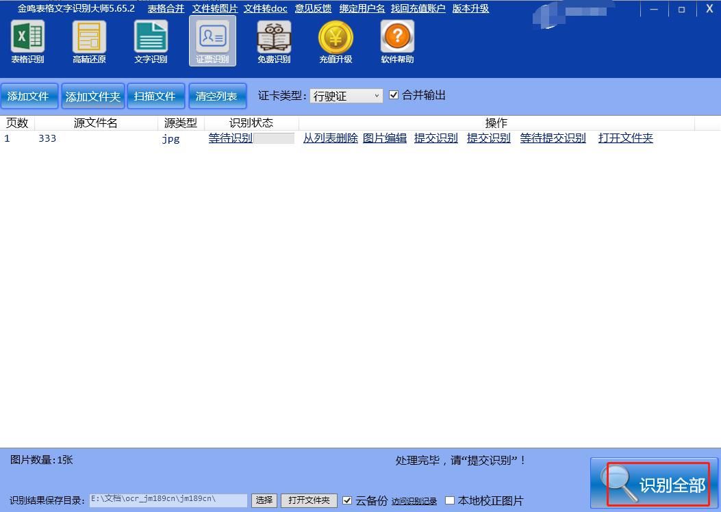 AI秘籍：助您提升办公和学习效率