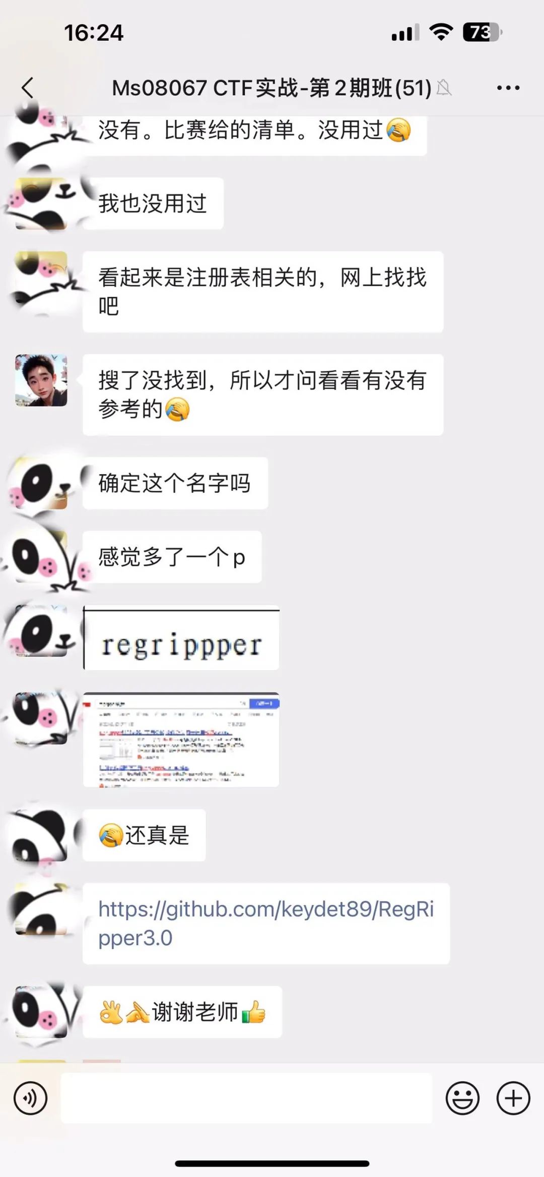 f072d1965baadb1b96ae651a8c4d9723.jpeg
