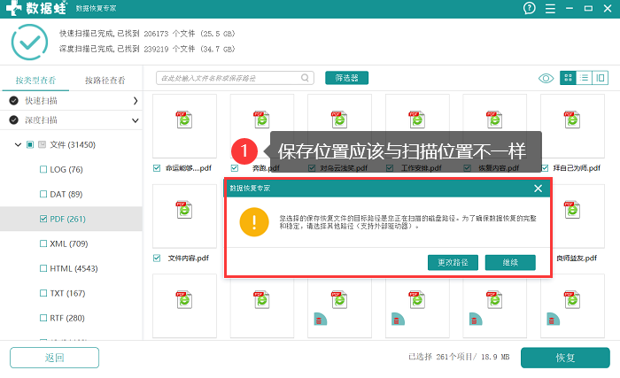 电脑怎么格式化？2个正确方法分享！