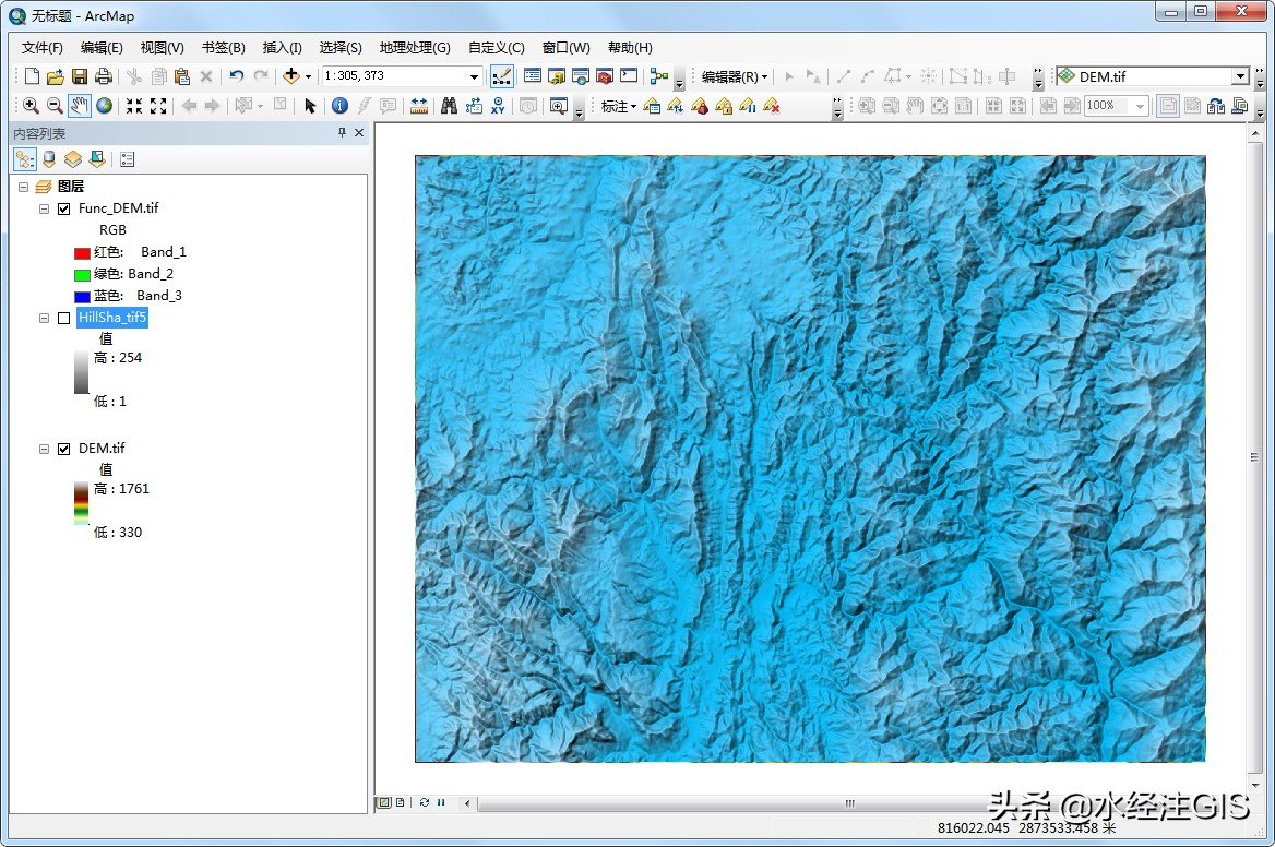 ArcGIS中地形渲染图制作技巧