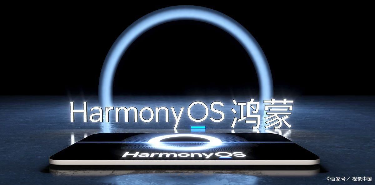 意料之外腾讯官宣接入鸿蒙系统留给苹果的时间不多了