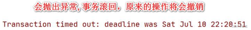 Spring事务的隔离级别介绍说明以及怎么去修改Spring事务的隔离级别