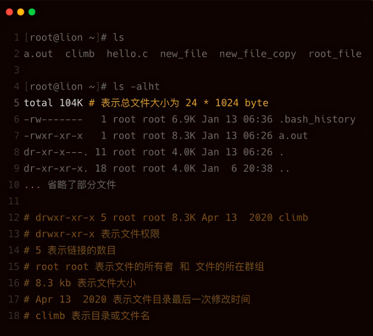 2万字系统总结，带你实现 Linux 命令自由？