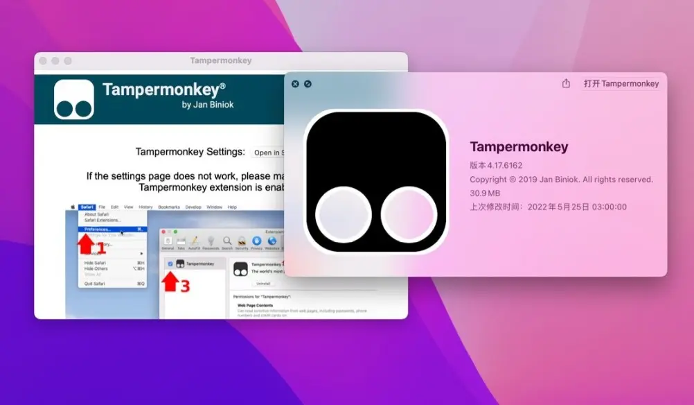 油猴Safari浏览器插件：Tampermonkey for Mac 下载