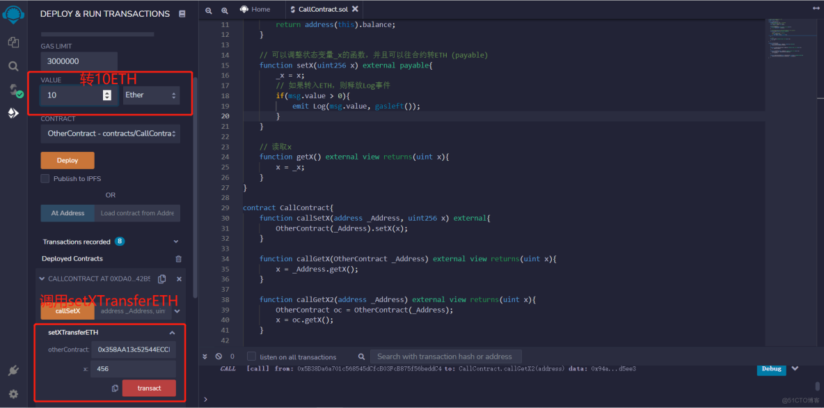 Solidity极简入门#21. 调用其他合约_solidity_08