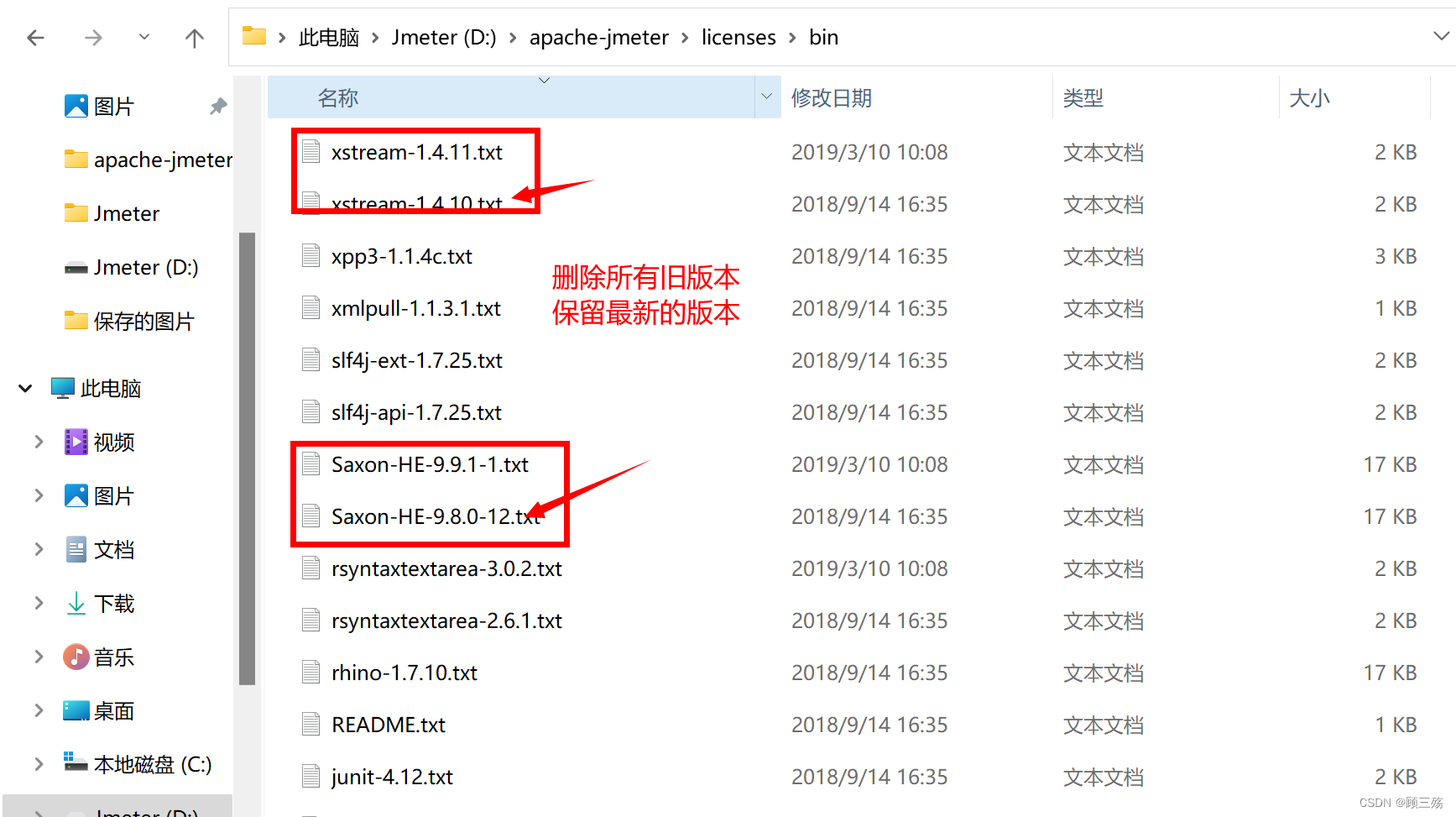 jmeter安装教程以及jdk环境配置_正版win10下载