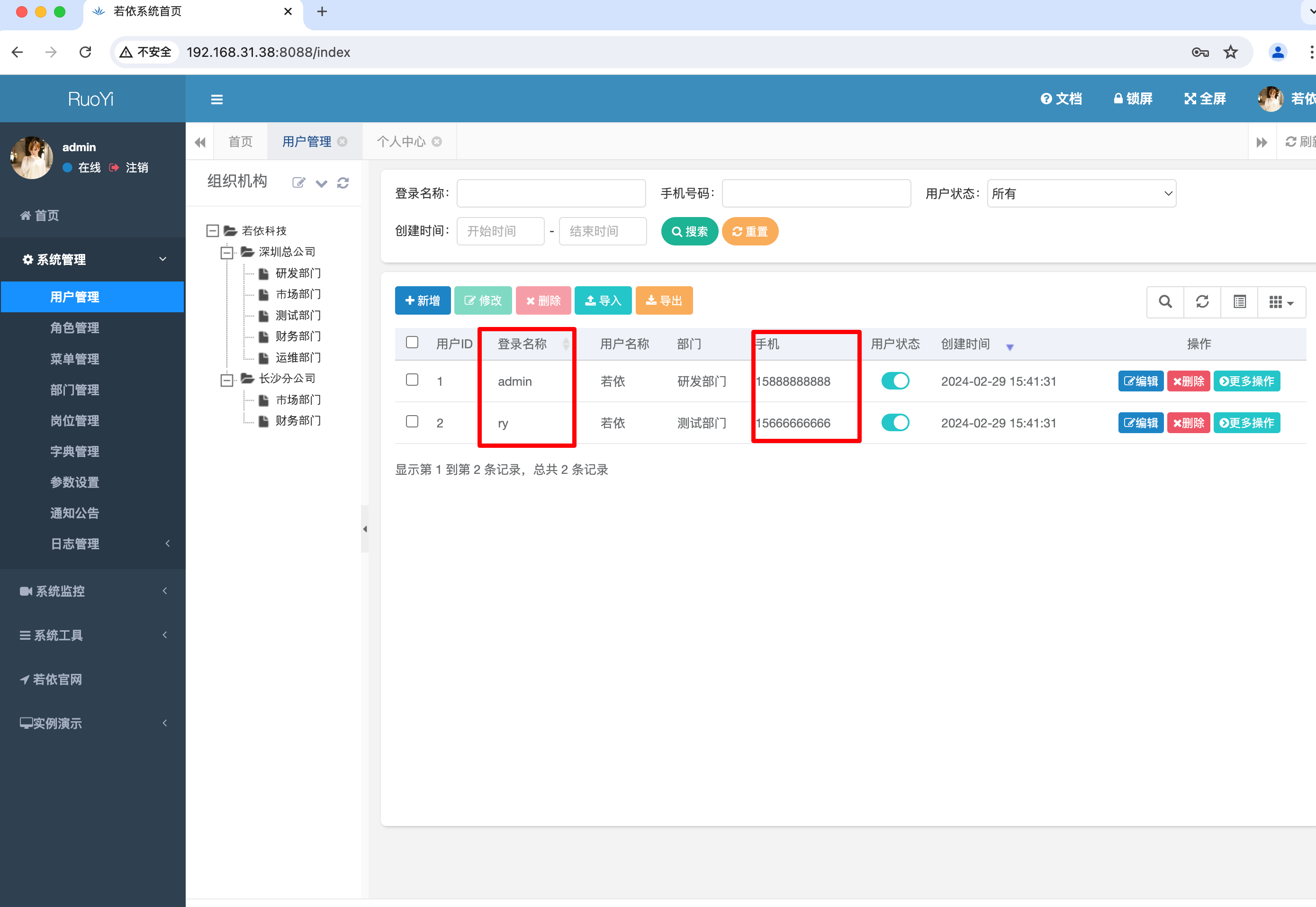 BurpSuit的intruder模块结果进行筛选和导出