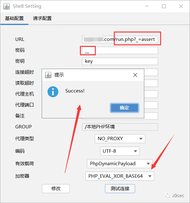 傻瓜式PHP-Webshell免杀学习手册，零基础小白也能看懂