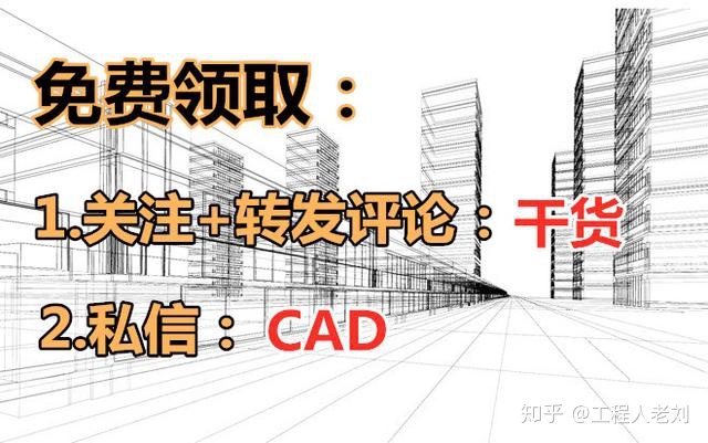 cad统计多条线段总长度插件_超级实用CAD技巧应用汇总！技巧大全、插件合集、快捷键合集等...