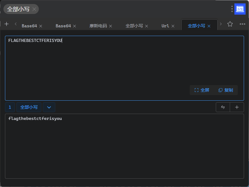 NewStarCTF 2023 公开赛道 Week2