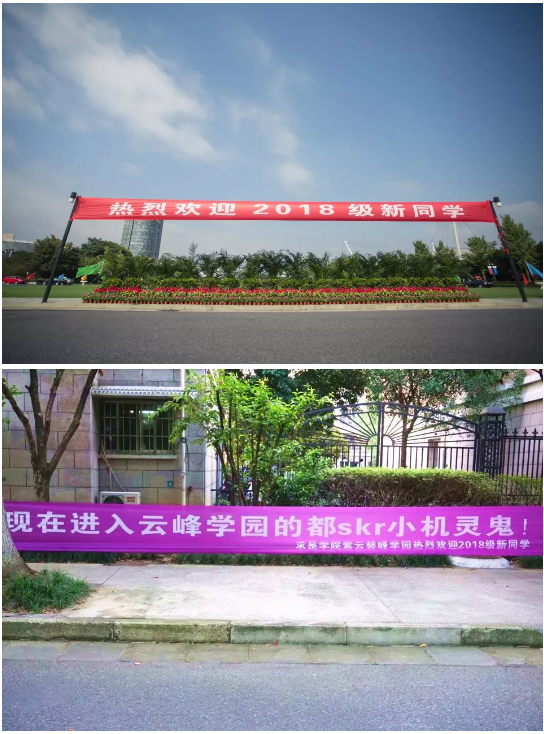 浙江大学计算机学院00级00后来了浙江大学2018级新生报到啦