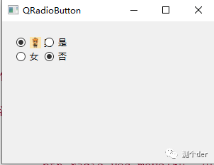 Pyside6-第五篇-单选按钮QRadioButton