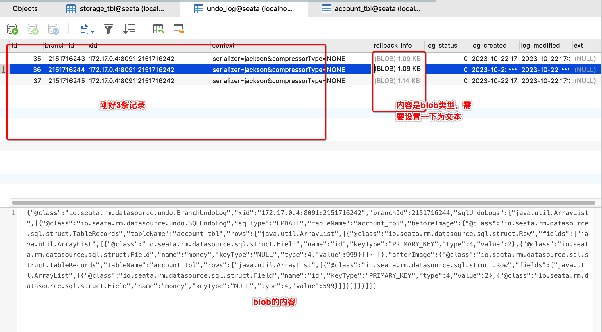 【Spring Cloud Alibaba】seata分布式事务官方入门案例（实战版）