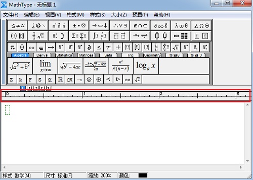 MathType 调整标尺单位