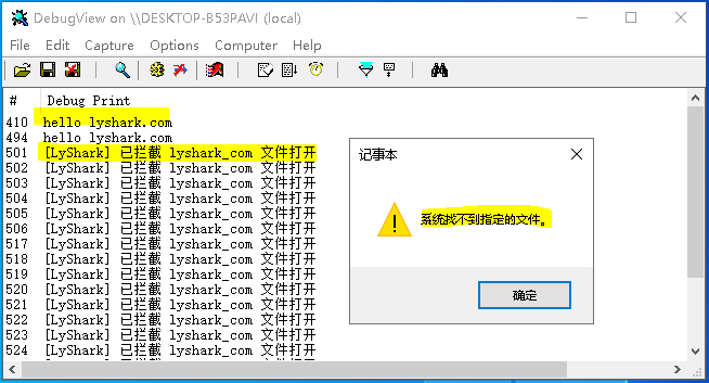 7.6 Windows驱动开发：内核监控FileObject文件回调