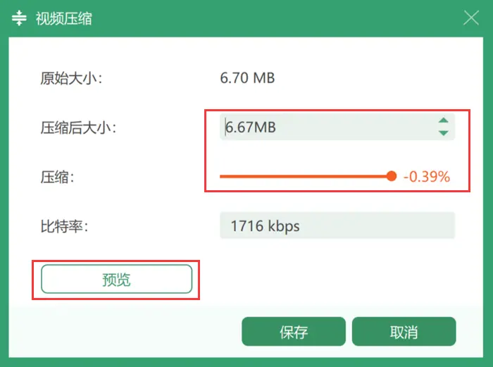 怎么转换视频格式？常见的3种格式转换方法