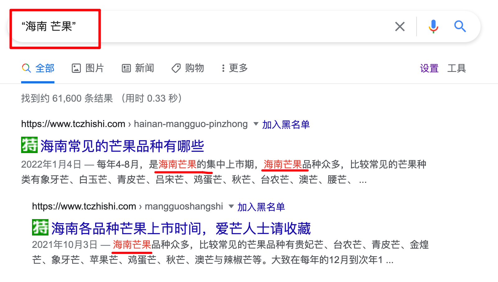 image-20221014081503308