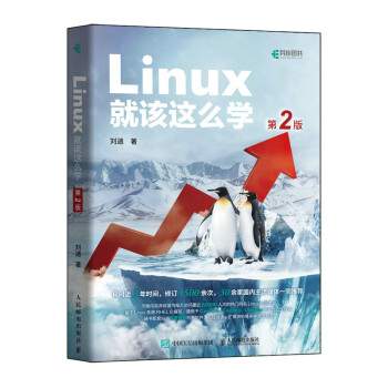 9月，重磅推出Linux、数据结构、领域驱动等10本程序员新书_人邮异步社区