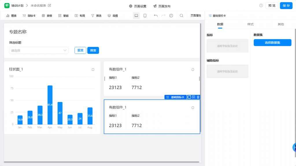 2024年国内外主流低代码平台可视化开发能力评测