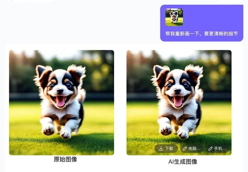 f0c29e09aa38de684990b5015e394c32.jpeg