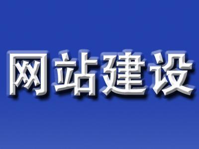 js怎么判断点击了哪个li标签的下标_你要知道的企业网站怎么优化？