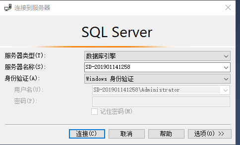 server2019安装mysql版本_SQL Server 2019安装