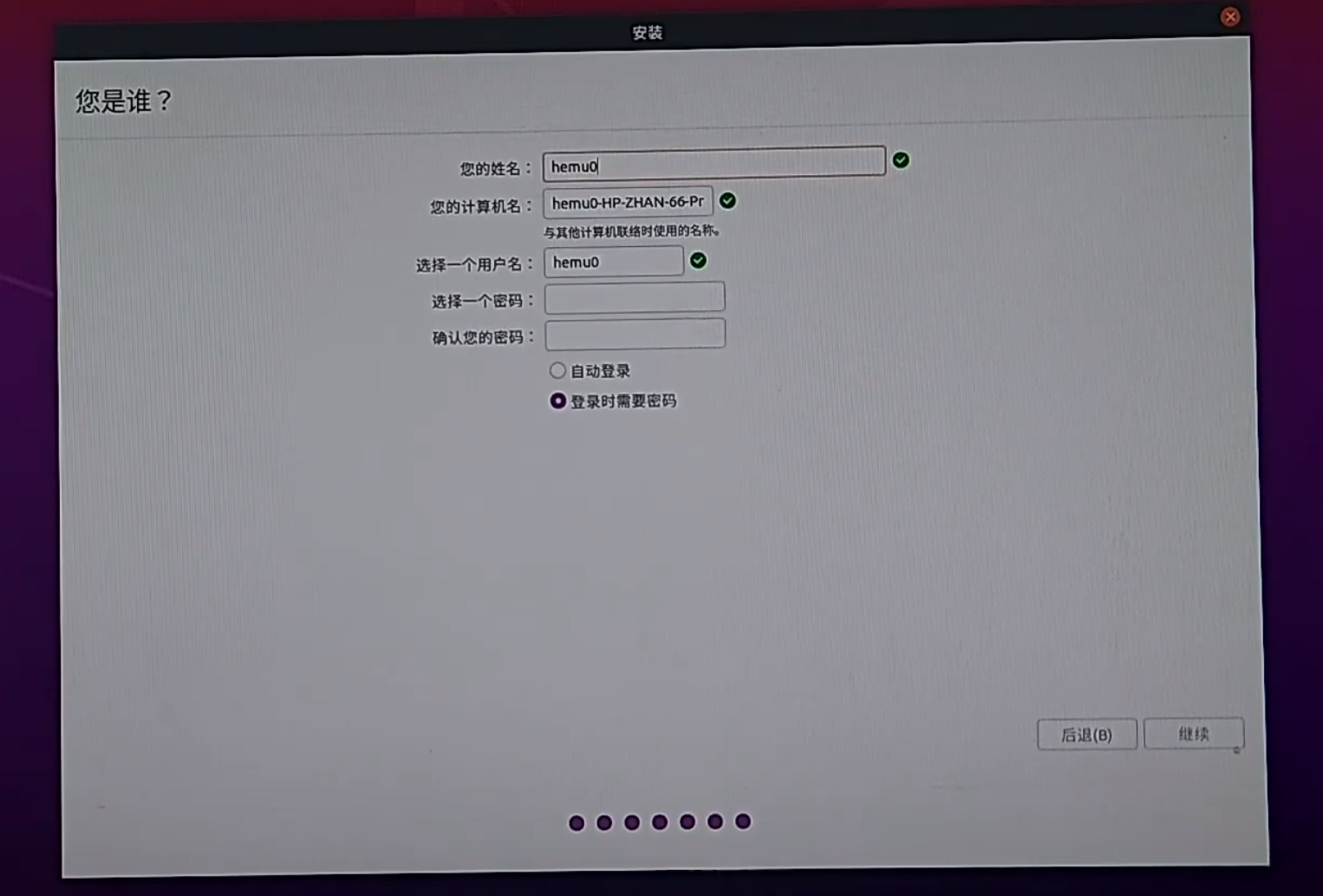 2021-12-10 23-39-56 的屏幕截图.png