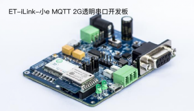 IoT -- (八)MQTT优缺点