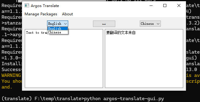 Python开源工具库使用之离线翻译软件Argos-Translate