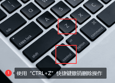 回收站清空恢复，4种方法任你选!