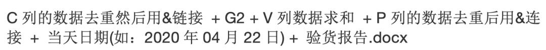 职场人必看：Python如何无缝转换Word和Excel