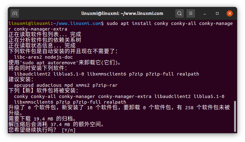 linux如何卸载conky,如何在Ubuntu 20.04 LTS中安装Conky＆Conky Manager