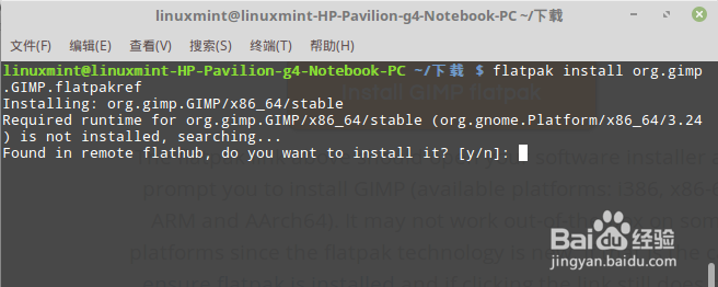 How to install GIMP software on Ubuntu