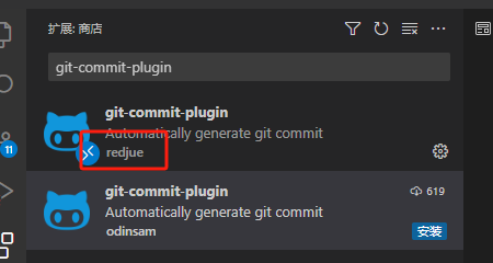 git-commit-plugin