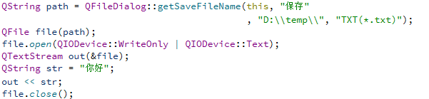 基于QT的文件读写操作--QFile、QTextStream、QFileDialog等