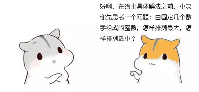 f0ea3544231a5c8149fc6a109d3de8e4.png