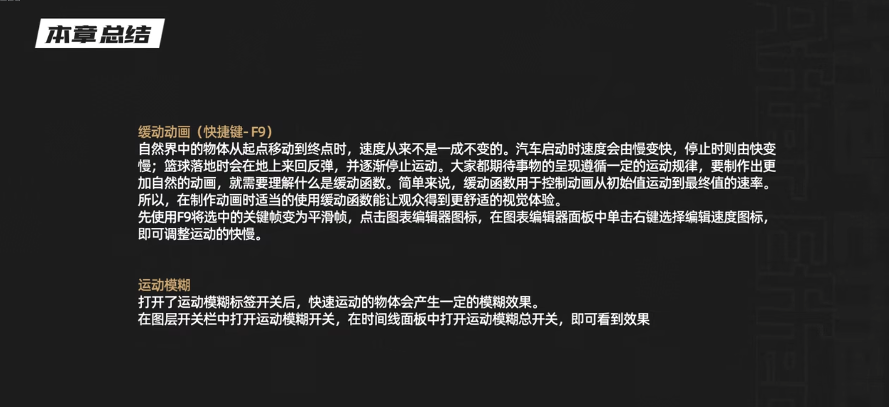 image-20220816192540380