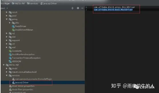 类加载器（classloader）