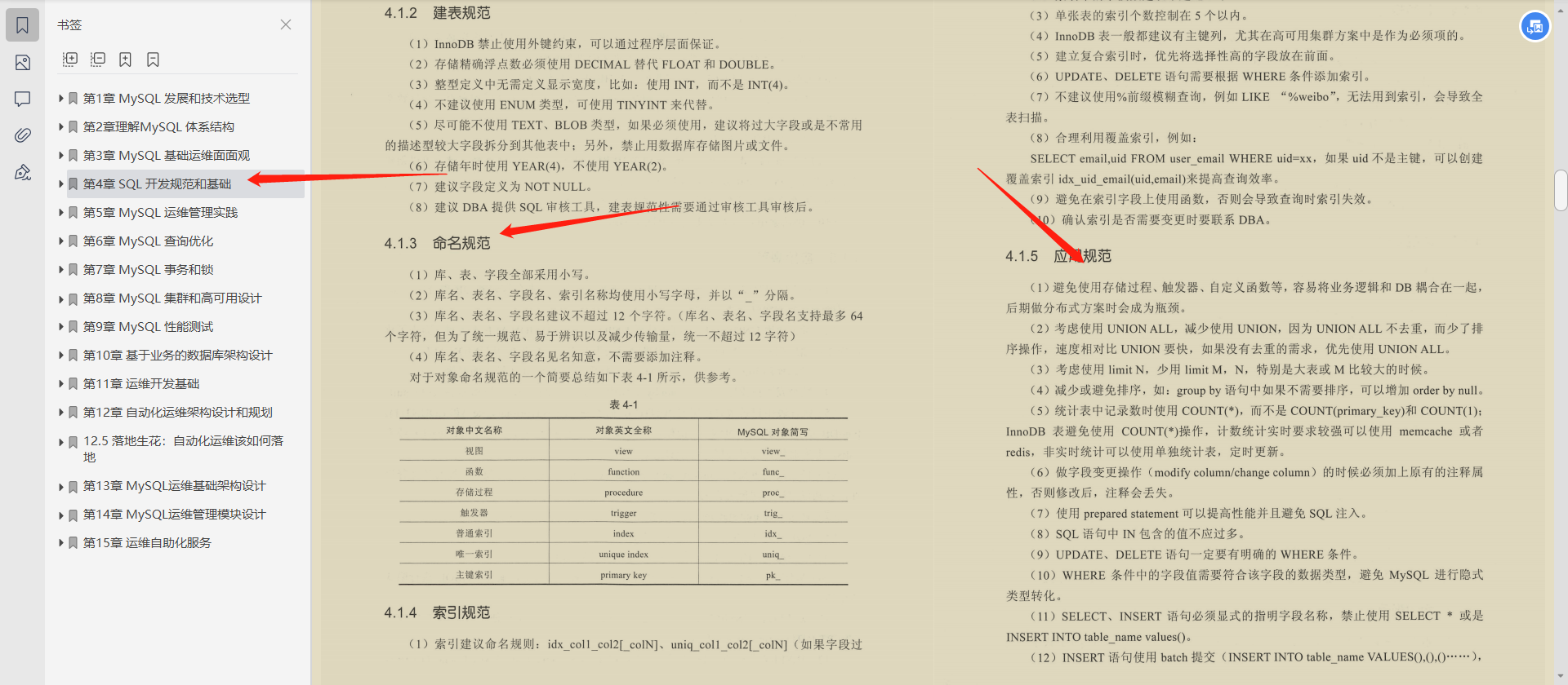 f0f1ff3d6180101b3e96be3898cb5eda.png
