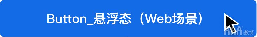 如何系统设计「按钮」，看完这些公式你就知道