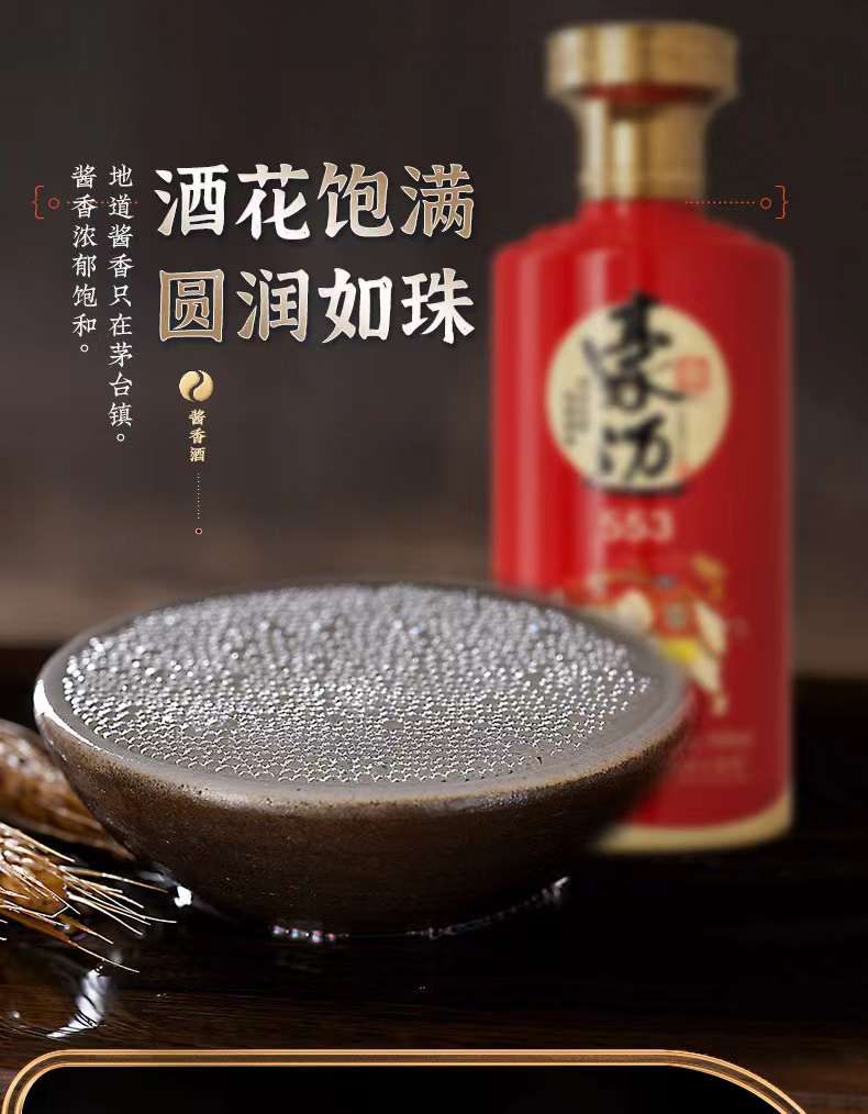 酿酒师的匠心独运：白酒酿造的不同工艺