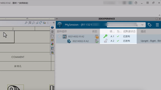 达索系统SOLIDWORKS中可一键替换